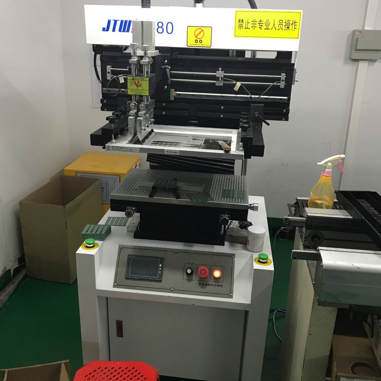 smt錫膏印刷機(jī)